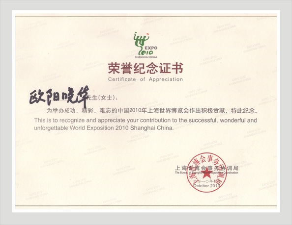 China LEDIKA Flight Case &amp; Stage Truss Co., Ltd. Certificações